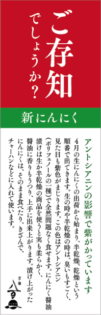 5月のおすすめ