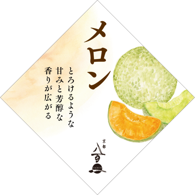 5月のおすすめ