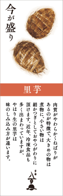 9月のおすすめ
