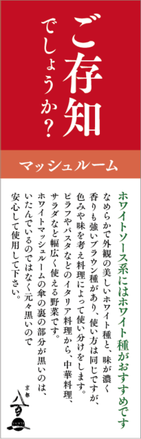 9月のおすすめ