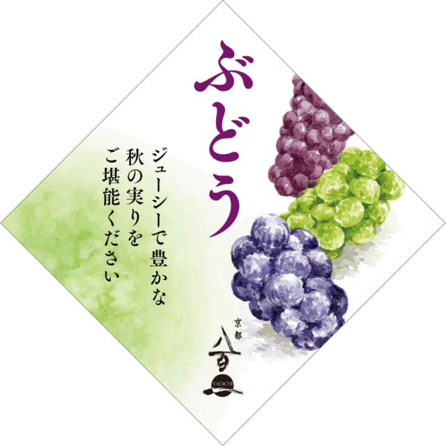 9月のおすすめ