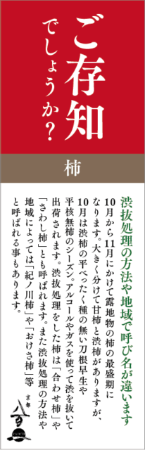 10月のおすすめ