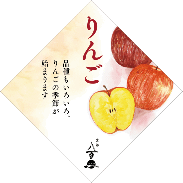 10月のおすすめ