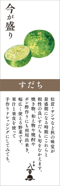 10月のおすすめ