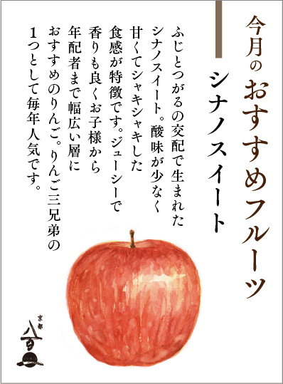 10月のおすすめ