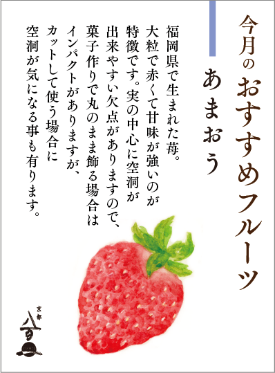 12月のおすすめ