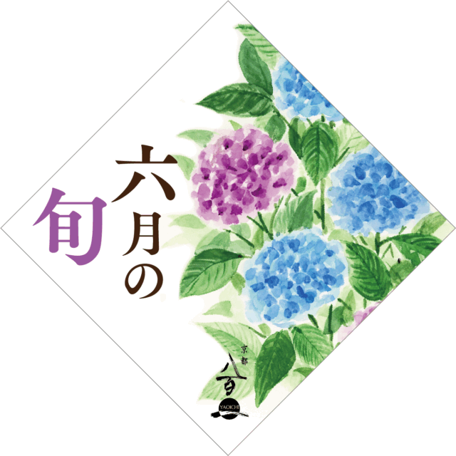 6月のおすすめ