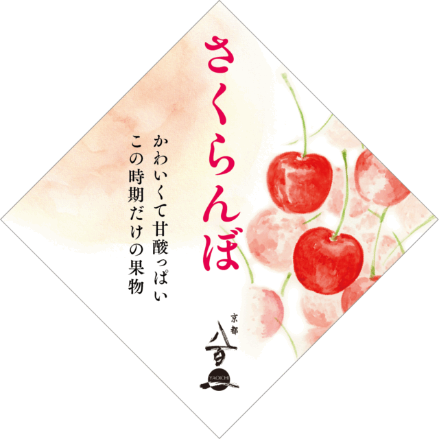 6月のおすすめ