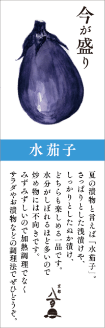 6月のおすすめ