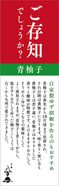 5月のおすすめ