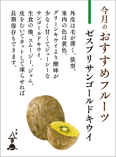5月のおすすめ