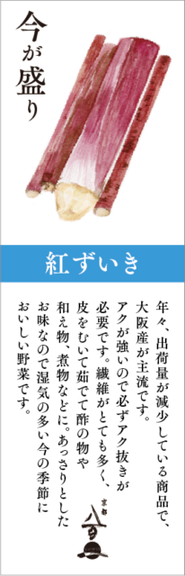 6月のおすすめ