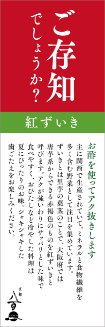 7月のおすすめ