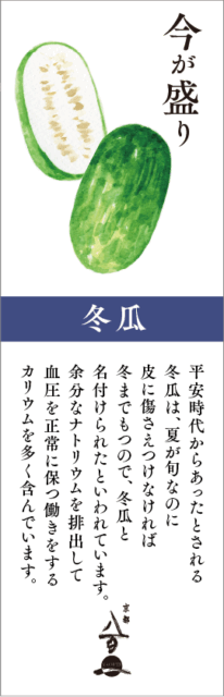 8月のおすすめ