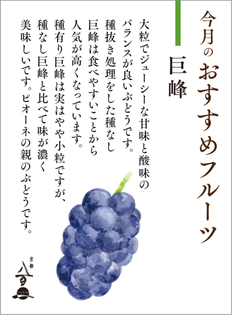 7月のおすすめ