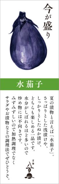7月のおすすめ