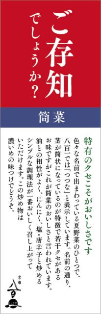 8月のおすすめ