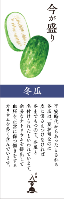 8月のおすすめ