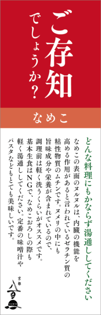 9月のおすすめ