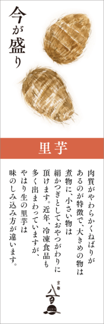 9月のおすすめ