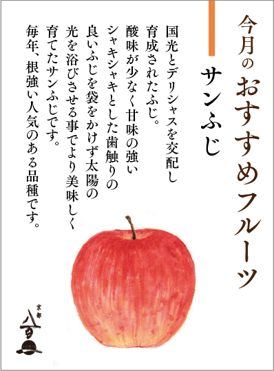 11月のおすすめ