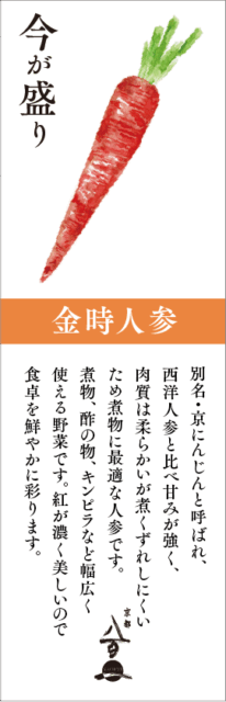 11月のおすすめ