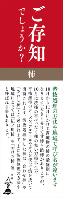 10月のおすすめ