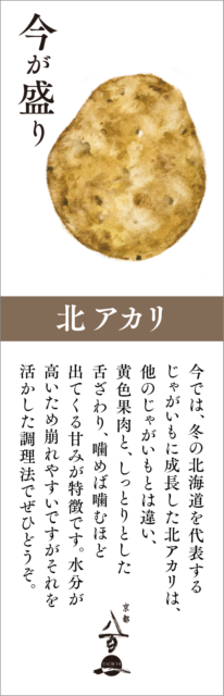 10月のおすすめ