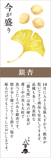 10月のおすすめ