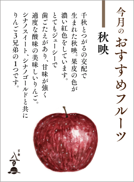 10月のおすすめ