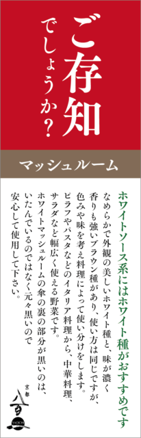 10月のおすすめ