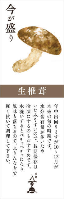 10月のおすすめ