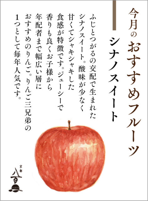 10月のおすすめ